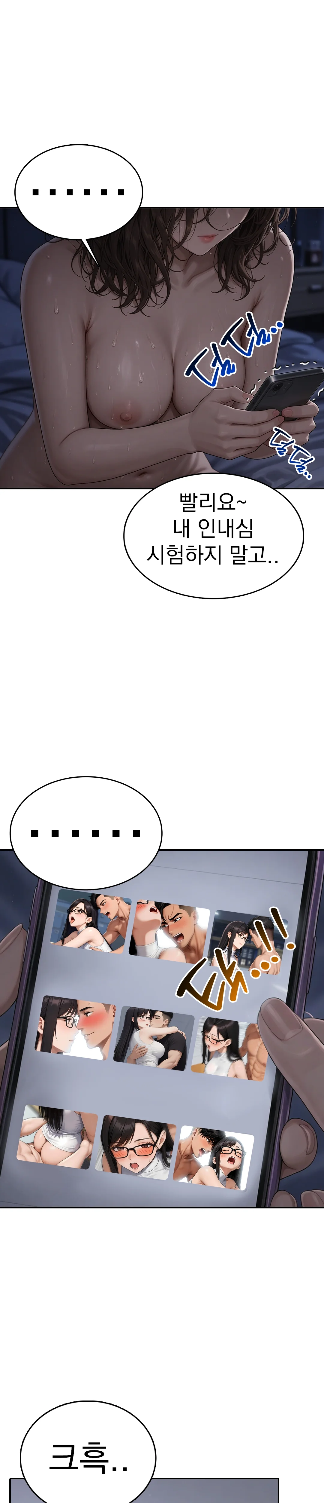 11화 6